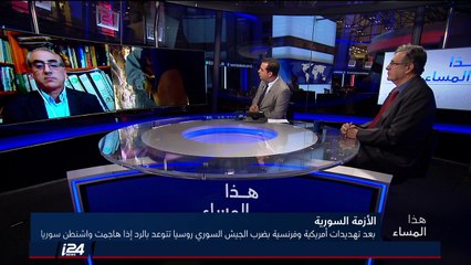 أليف صباغ: اللاعبون الكبار يتحكمون في الأزمة السورية ورغم كثر المليشيات كلها يتحكم بها الكبار