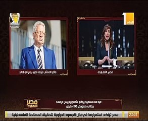 مرتضى منصور: "الزمالك فى مصيبة وبيدمر.. وعايز دكر يطلع يرد عليا"