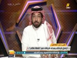 #سلطان_الغشيان: 2018 الموسم للنسيان للأندية السعودية في دوري أبطال آسيا ومن كان يحفظ ماء الوجه هو #الهلال لكن #الاهلي حاليا سفير للوطن