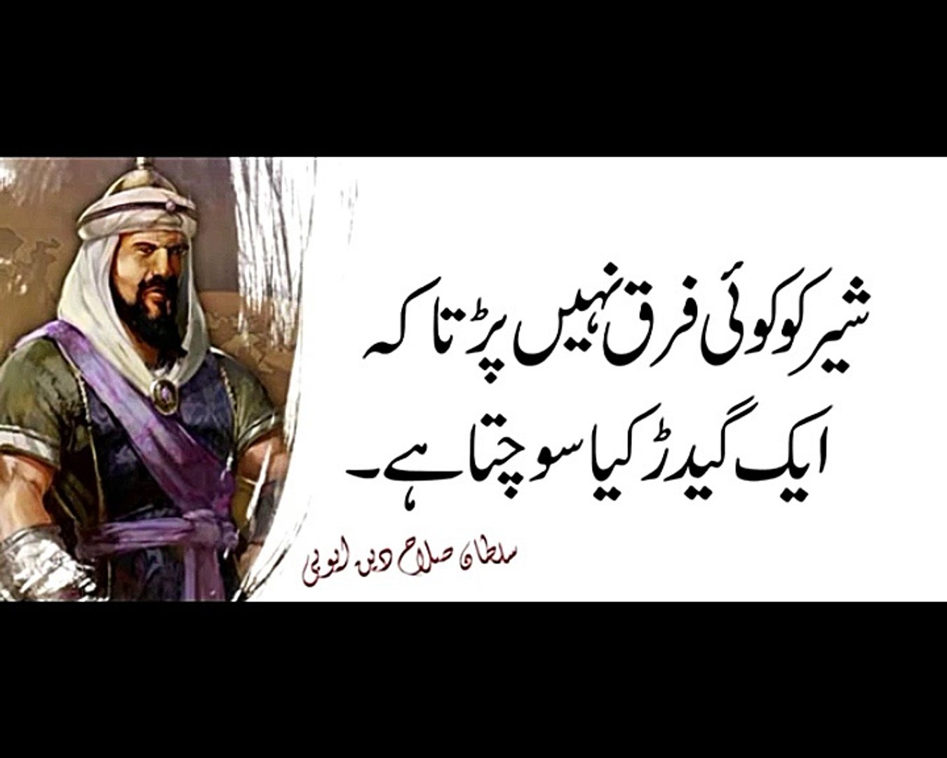 TOP 18 Quotes of World's Famous People in urdu - video Dailymotion