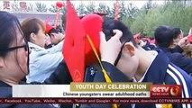 Chinese youngsters swear adulthood oaths