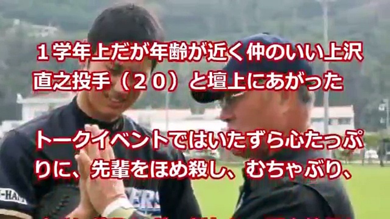 大谷翔平 裏の顔が衝撃！ 日ハム先輩選手が暴露 【プロ野球　裏話】速報と裏話 プロ野球&MLB