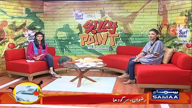 Silly Point | Islamabad United Vs Multan Sultan | Post-Match | Match-25 | SAMAA TV | 14 March 2018