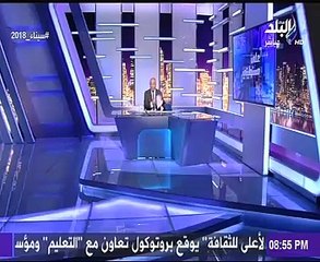 أحمد موسى: الأدلة أكدت أن "أبو تريكة" كان يمول عمليات إرهابية