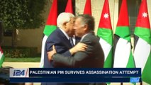 CLEARCUT | Palestinian PM survives assassination attempt | Tuesday, March 13th 2018