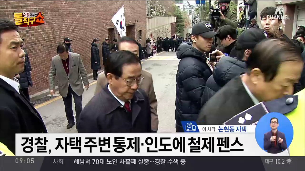 MB, 검찰 조사 받는 5번째 대통령