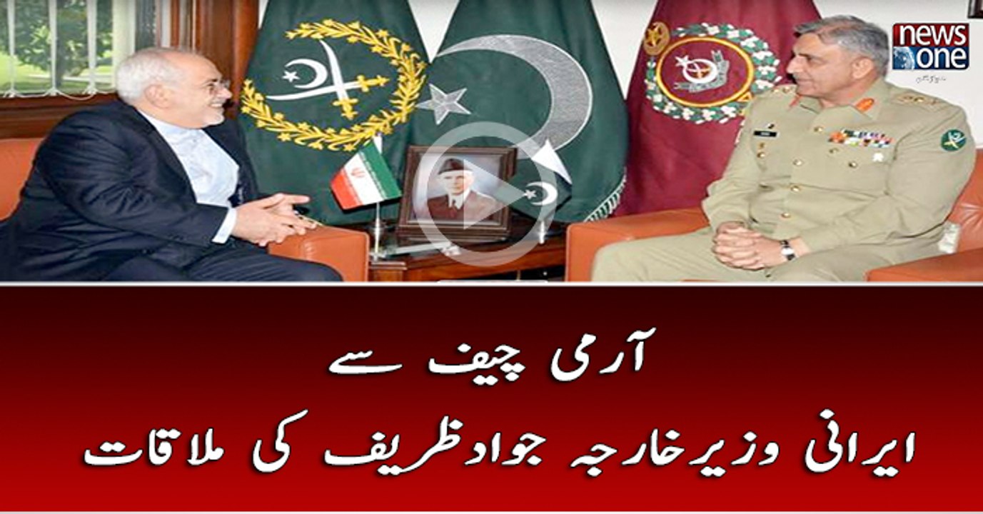 Javad Zarif calls upon COAS Bajwa, discuses regional security ISPR