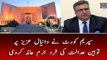 The Supreme Court has indicted the contempt of court against Daniyal Aziz