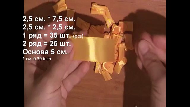 Цветок канзаши. // Flower kanzashi.