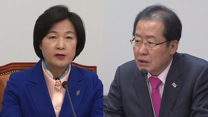 민주당 "철저히 수사해야"...한국당 "선거용 정치보복" / YTN