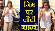 Jhanvi Kapoor gets BACK to gym post Sridevi's Chennai prayer meet | FilmiBeat