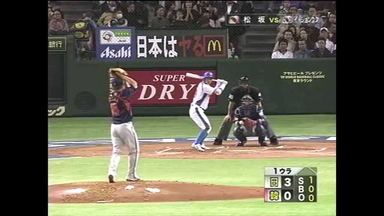 new年3月7日 WBC韓国戦 松坂大輔全投球＠東京ドーム