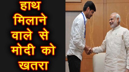 PM Modi की Life को हाथ मिलाकर डाला खतरे में, युवक गिरफ्तार | वनइंडिया हिन्दी