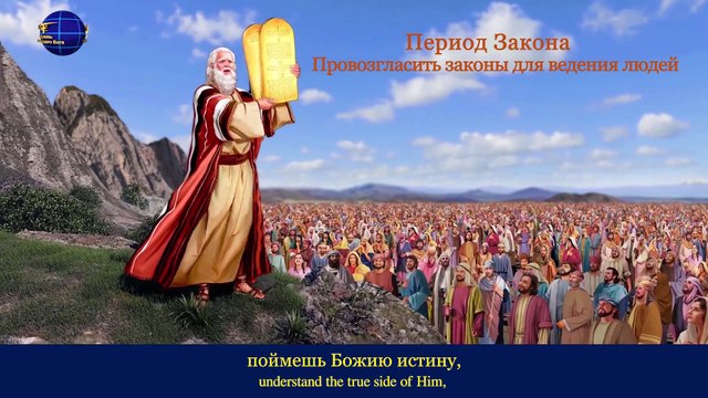 Восточная Молния | Христианская музыка «Бог надеется получить истинную веру человека и любовь»
