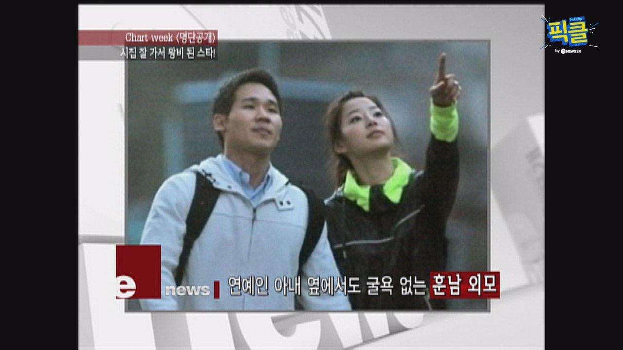 ′같이 살래요′ 한지혜, ′낭랑 18세′ 드라마가 현실로! 현직 검사 아내
