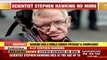 Award Winning Scientist Stephen Hawking Dies At 76