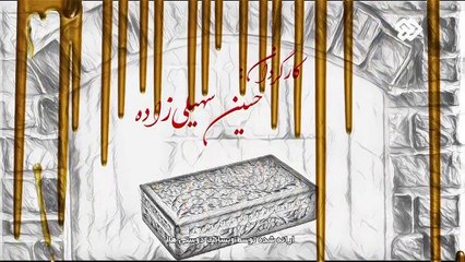 Hast o Nist EP29 - سریال هست و نیست - قسمت بیست و نهم