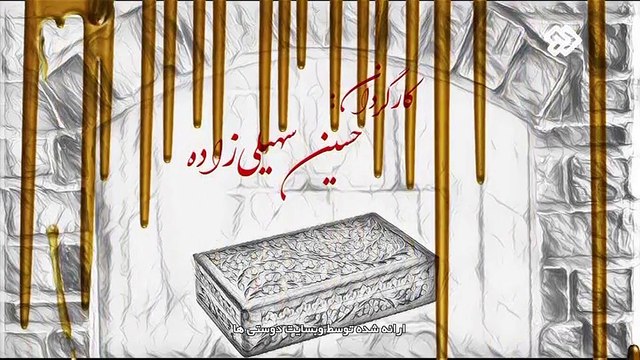 Hast o Nist EP29 - سریال هست و نیست - قسمت بیست و نهم