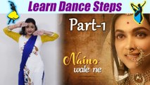 Dance Steps on 'Nainowale Ne'(part-1) | नैनों वाले ने पर डांस स्टेप्स | Boldsky