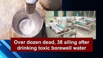 Maharashtra: 14 people died, 38 ailing after drinking toxic borewell water | Oneindia News