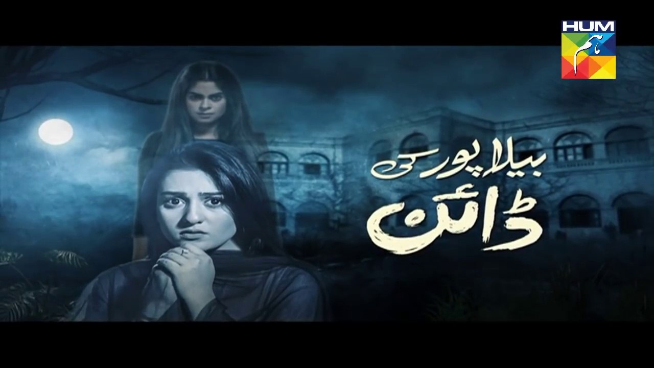 Bela Pur Ki Dayan Episode #2 HUM TV Drama 22 February 2018