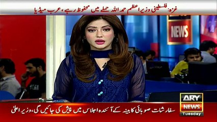 Online Taxi's driver killed in Rawalpindi