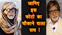Amitabh Bachchan's VIRAL photo from Thugs Of Hindostan ; REAL or FAKE ! | FilmiBeat