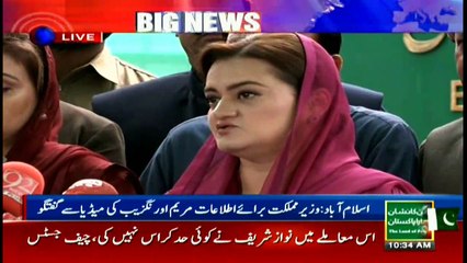 Télécharger la video: Asif Zardari and Imran Khan are the king of horse trading, Maryam Aurangzeb