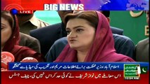 Asif Zardari and Imran Khan are the king of horse trading, Maryam Aurangzeb