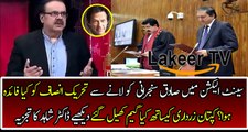 Dr Shahid Masood Analysis on Sadiq Sanjrani and Imran Khan's Relation