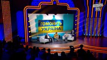 Наклали в штани від страху - Гомонить Україна - Ігри Приколів 2018