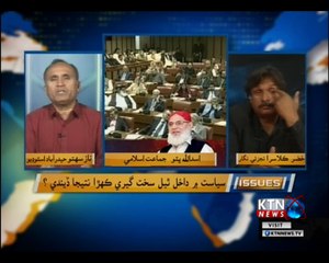 Issues- Naz Sahito- 8PM - 13th March 2018