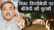 Sonia Gandhi की Dinner Diplomacy पर BJP के Ananth Kumar ने ली चुटकी | वनइंडिया हिन्दी