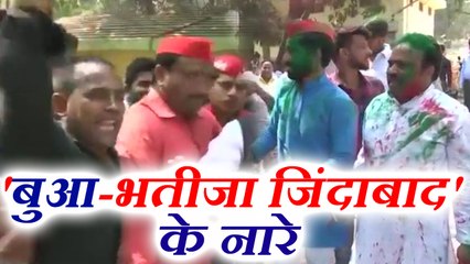 यूपी उपचुनाव: लखनऊ में सपा कार्यकर्ताओं ने लगाए 'बुआ-भतीजा जिंदाबाद' के नारे