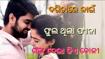 odia new romantic - WhatsApp status video