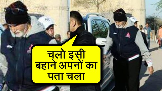 Amitabh Bachchan Health Is Fine, CONFIRMS Jaya Bachchan, RESUMES Shooting Thugs Of Hindostan