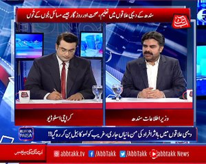 Abbtakk - Rupiya Paisa - Episode 100 - 14 March 2018