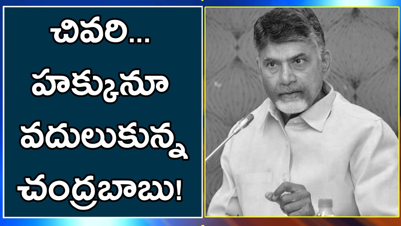 ఓటు హక్కు బదిలీ : శభాష్ లోకేష్.. ఇప్పటికైనా రాష్ట్ర సమస్యలపై మాట్లాడే హక్కు సాధించావ్ !
