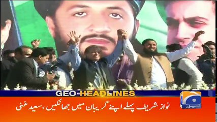 Geo Headlines - 04 PM - 14 March 2018