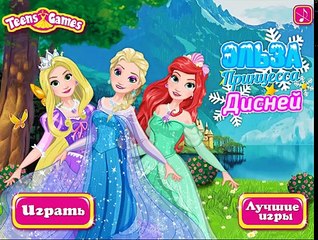 Nữ hoàng băng giá Elsa trang điểm thàng các công chúa Disney (Elsa Disney Princess)