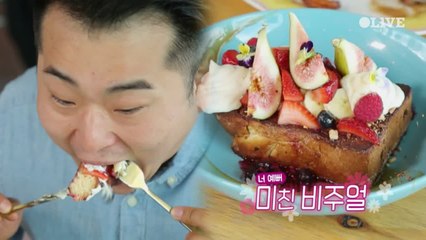 예쁜 브런치 안예쁘게 먹기2. #여심저격_여심파괴