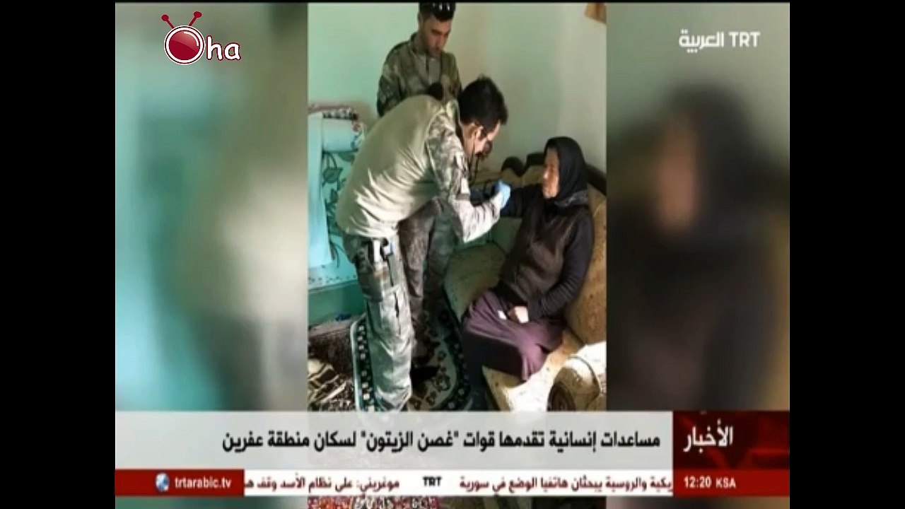 مساعدات انسانية تقدمها قوات "غصن الزيتون" للغوطة الشرقية سوريا rt