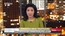 Indonesia Drug Trafficking: Indonesia announces plans to execute drug traffickers