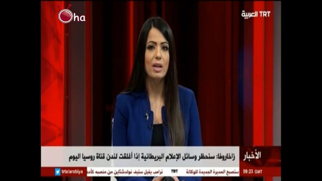 اخبار اليوم: زاخاروفا تهدد بحظر وسائل الاعلام البريطاني إذا اغلقت لندن قناة روسيا اليوم