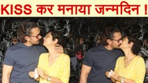 Aamir Khan KISSES wife Kiran Rao INFRONT of media ! | FilmiBeat