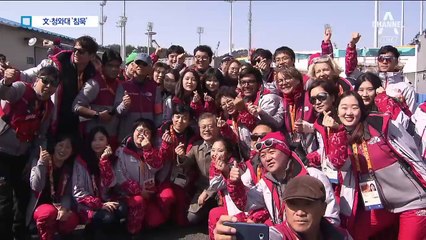 MB 소환에 말 아낀 문 대통령, 조용히 평창으로