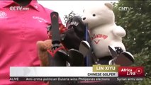 2016 Rio Olympics: Chinese golfer Lin Xiyu looks ahead to Brazil as golf returns