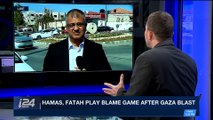 DAILY DOSE | Hamas, Fatah play blame game after Gaza blast | Wednesday, March 14th 2018