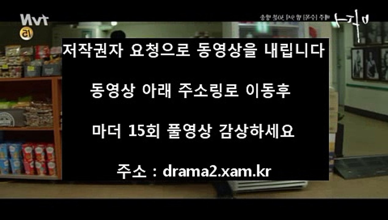 마더 15회 다시보기 180314 - tvN 마더 15화 다시보기 재방송 - 드라마 마더 E15 다시보기 - 이보영이 그리운 허율, ′난 입양 절대로 안 갈 거예요′