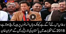 Imran Khan says will change fate of Pakistan in general elections